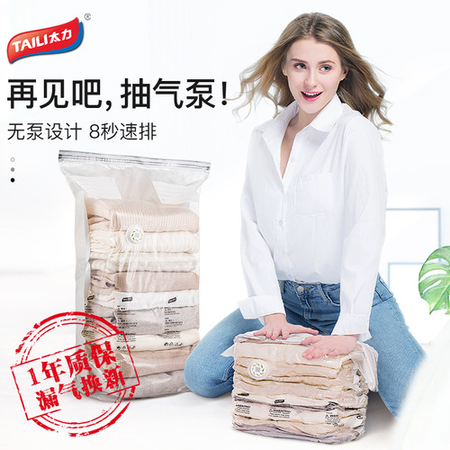 TALI Vacuum Compression Bag - No Vacuum Clothes and Bedding Storage Home Organizer Bag with Large 3D Cross-border Neutral Packaging