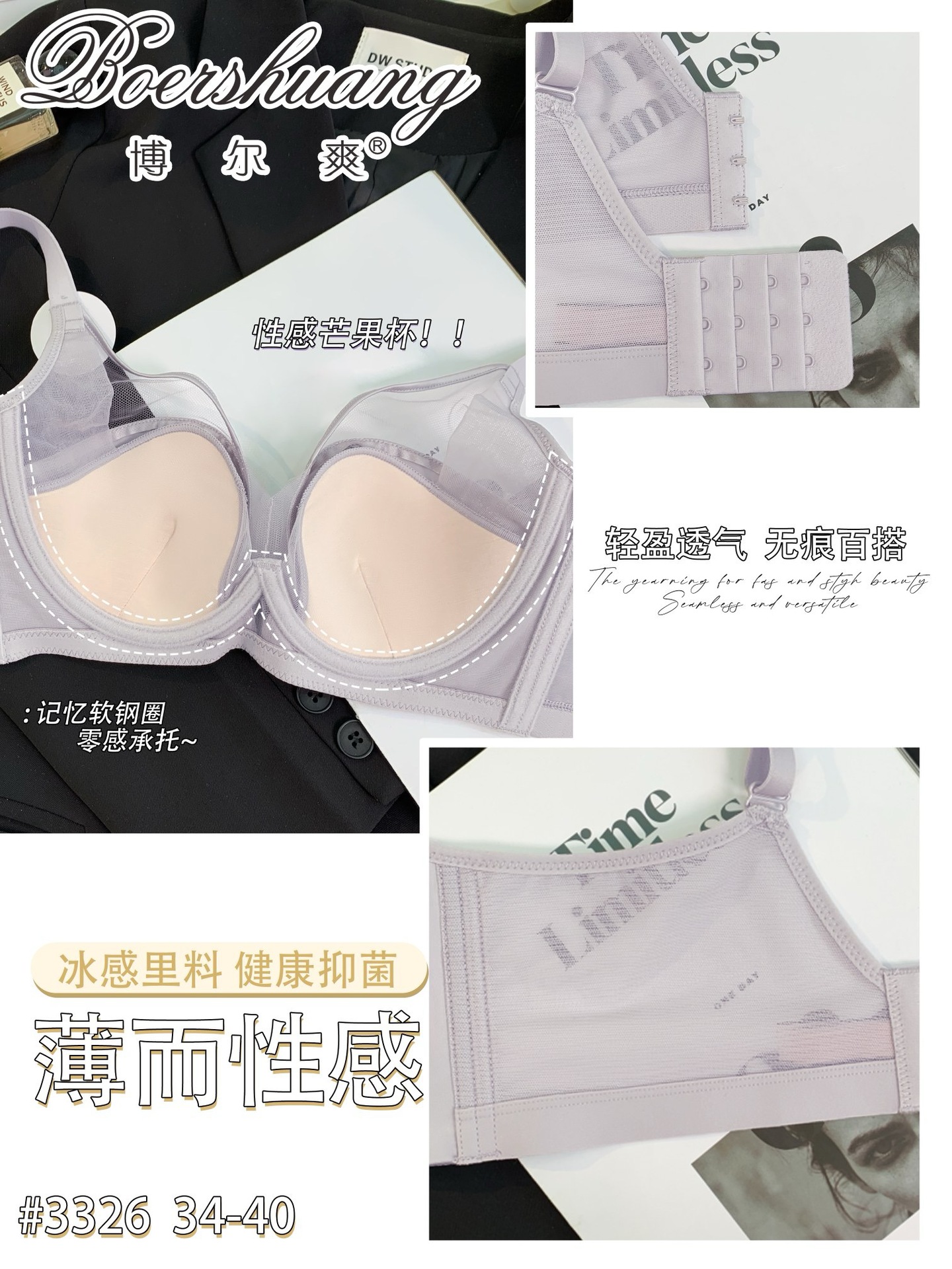 3326详情 (8).JPG