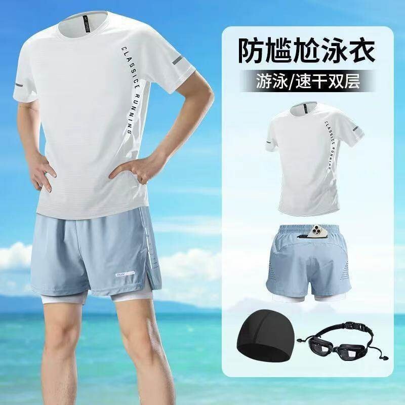 Men's New Swimsuit Set, Anti-Embarrassment Swimming Trunks, Double-Layer Professional Adult Full Set of Equipment, Youth Men's Style