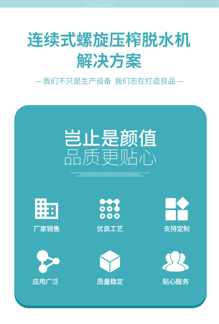 脱水机_02.jpg