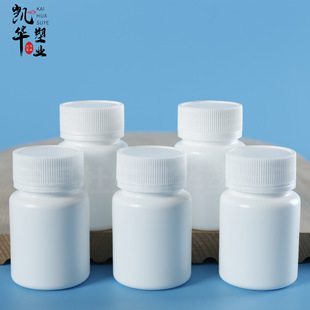 45g��ɫ�ܷ�ƿHDPE�z������ƿ45ml���w��Ƭ��Ʒ��ƿ28��Ƭ��ƿ��