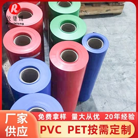 PET塑料片;PVC塑料片;其他橡胶加工