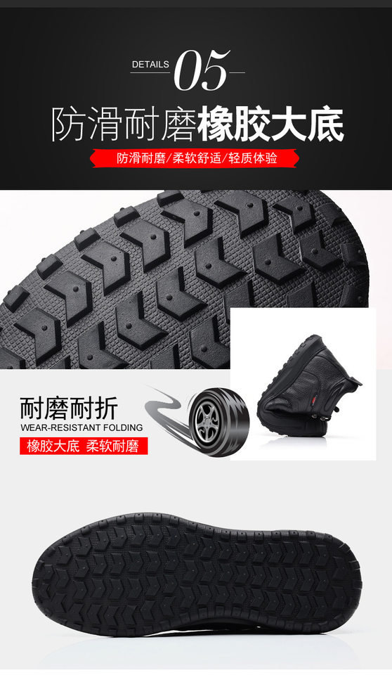 Giày bốt nam cổ cao da bò lớp đầu lót nhung giữ ấm, đế bệt chống trượt — Màu đen chi tiết 18