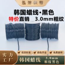 3.0mm�ּy�������n��Ϟ�������K��������KDIY�ִ��朴������