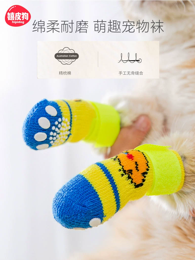 Милые носки для кошек, чехлы для ног, бахилы против царапин, специальная обувь для кошек и домашних животных, защита от царапин, защита от падения, защита от грязи для котят летом.