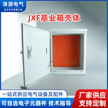 JXF基业箱壳体厂家批发商场户外电源检修防水箱不锈钢配电箱外壳