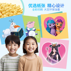 Children's paper-cut handmade kindergarten 3-6 year old baby entry fun diy production of pig toy Ultraman Peppa Pig