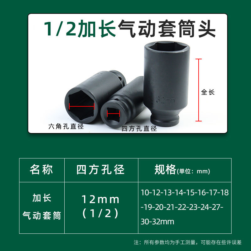 1/2 neumático alargado pequeño cañón de aire manguito engrosado manguito de neumático de cobre manguito de aire hexagonal cabeza de manguito de cañón de aire