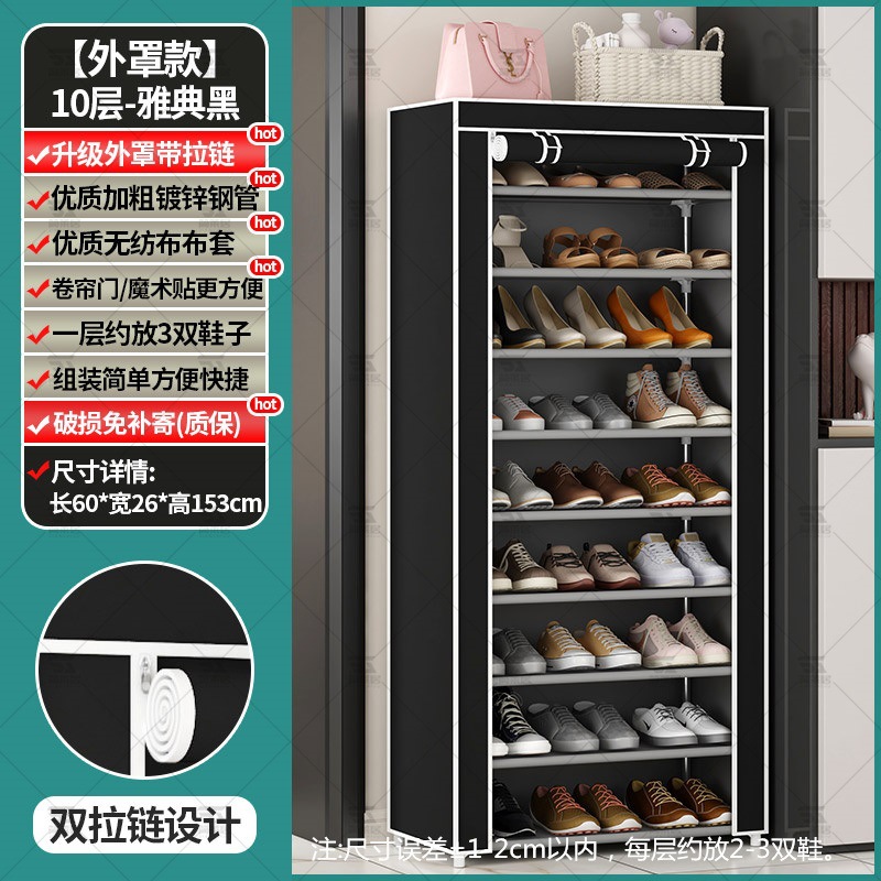 Puerta de estante para zapatos simple, hogar, dormitorio interior de varios pisos, puerta de entrada, zapatero, casa de alquiler, cortina de bloqueo, estilo caliente 2025