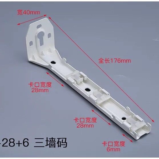 28+28+6三墙码