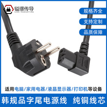 ���Sֱ���n�����匦Ʒ��βC13�Դ���n��KC�J�C�ҏ�ƷβAC�Դ��