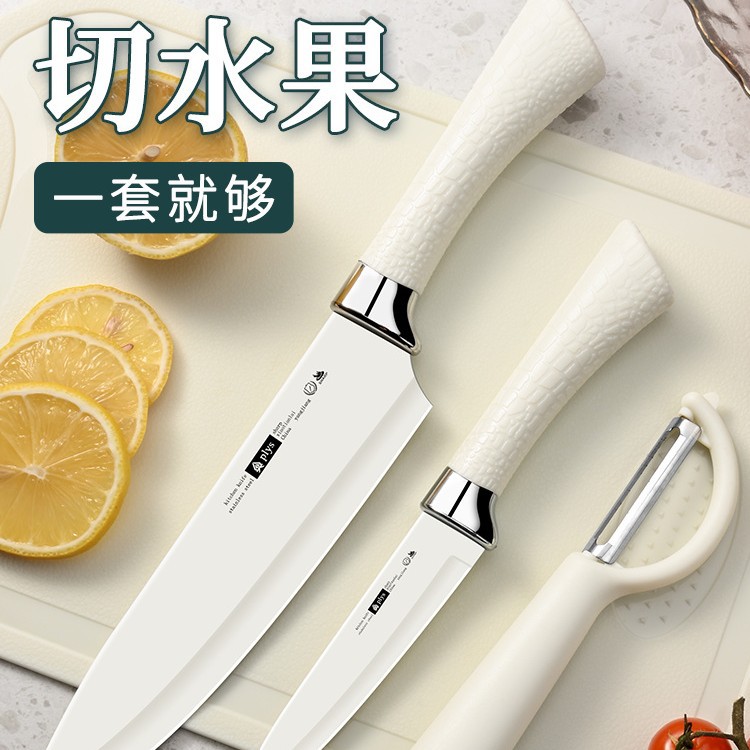 Fruit Knife For Home Use, High-end Fruit And Vegetable Knife, Sharp...