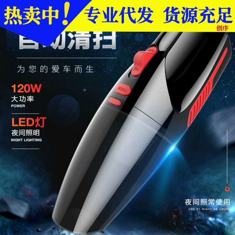 Автомобильные принадлежности портативный автомобильный домашний пылесос для влажной и сухой уборки беспроводной мощный автомобильный пылесос