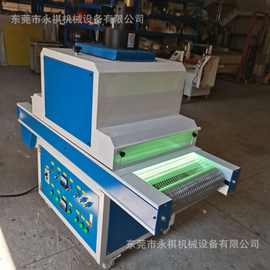 现货小型紫外线UV机  UV固化机   不锈钢网带UV炉