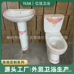 ��ɫ�N�����wʽ�RͰ���������b�ʽ�ϴ����S�ҳ���ֱ�_ʽToilet