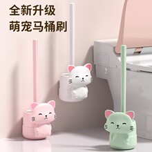 卡通壁挂式马桶刷家用无死角带底座厕所免打孔卫生间硅胶头刷子洁
