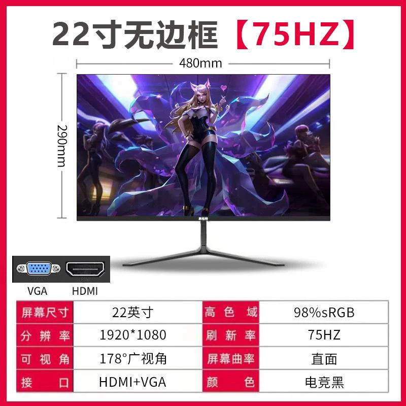 Монитор, серия IPS 17–32″, варианты 1K/2K/4K, 75–165+ Гц, плоский или изогнутый