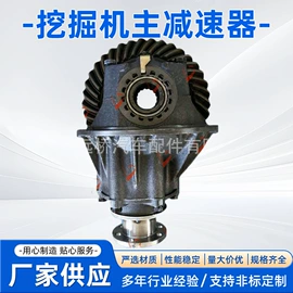 差速器总成;减速器总成;齿轮