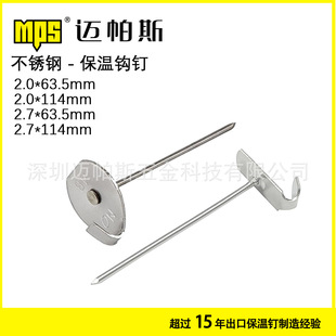 Stainless steel 304 insulation Hook nail removable insulation blanket cover special power plant boiler equipment Hook nail