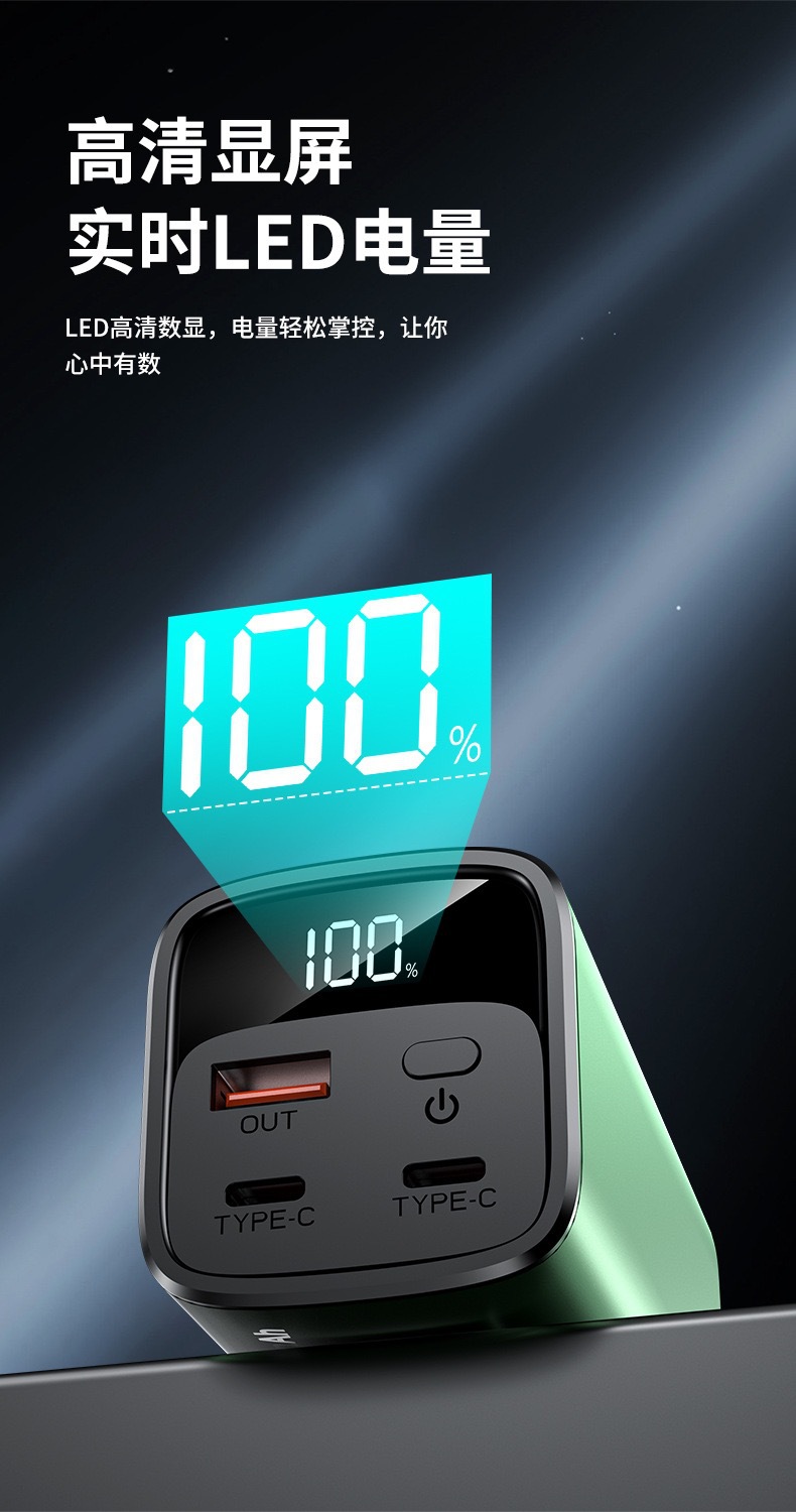 Toptan Çapraz Sınır PD100W Süper Hızlı Şarj Alüminyum 20000mAh Mega Kapasiteli Taşınabilir Şarj Cihazı