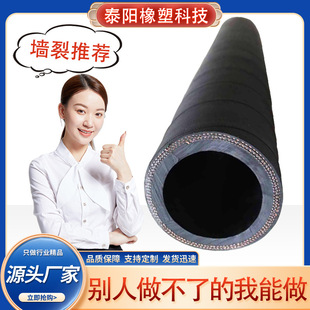 Factory Supplies Cloth-Clad Rubber Hoses, Cord Rubber Hoses, Wear-Resistant and Oil-Resistant Water Delivery Hoses, Cloth-Clad Oil-Return Hoses