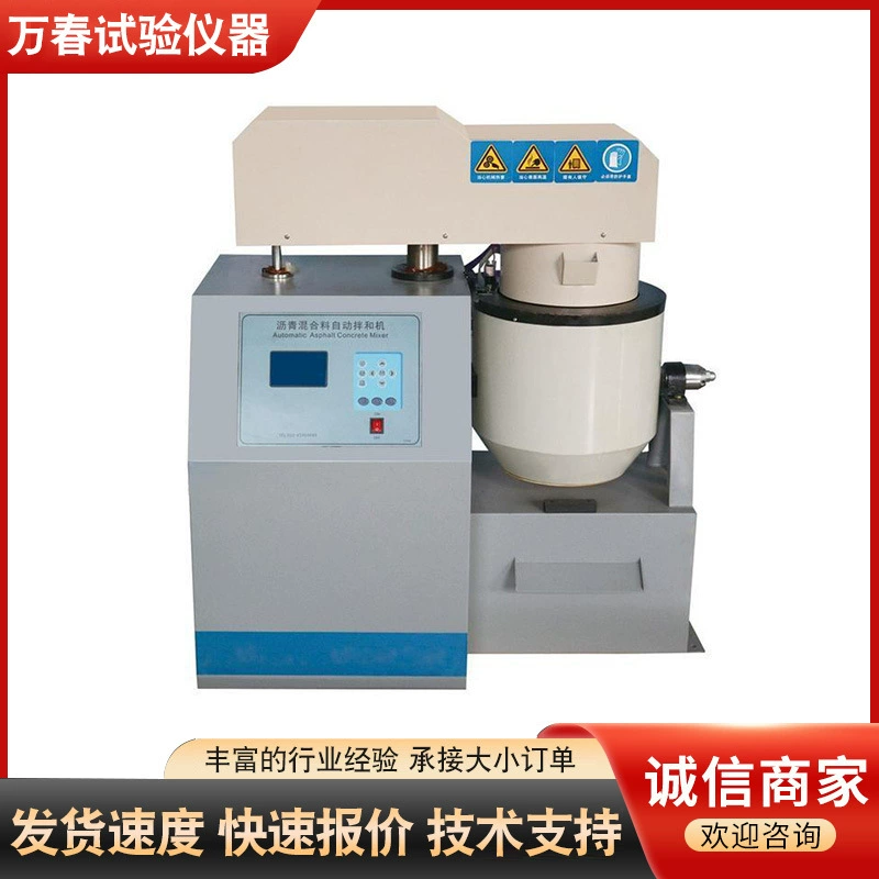 BH-20 производитель интеллектуальных смесительных машин поставляет полностью автоматический интеллектуальный небольшой смеситель