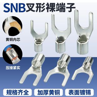 SNB�䉺�Ӿ�����^y��u���_���~���Ӿ���1.25/3.5/5.5-3-4-5-6-8