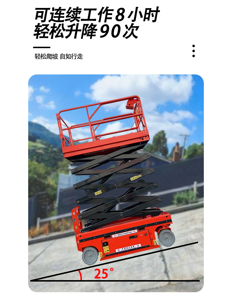 Warehouse Logistics 10m Fully Self-Propelled Lift Four-Wheel Maintenance Climbing Vehicle Electric Hydraulic Self-Propelled Lift Vehicle