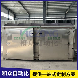 果蔬加工设备;肉品加工设备;其他清洗设备