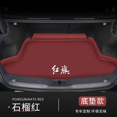 Suitable for 2025 Hongqi H5 Special Fully Enclosed Trunk Mat 24 Car Interior Accessories Trunk Mat (Trunk Mat) - yacht-leather-pomegranate-red-high-side-bottom-cushion-odorless-style-hongqi-h5-phev