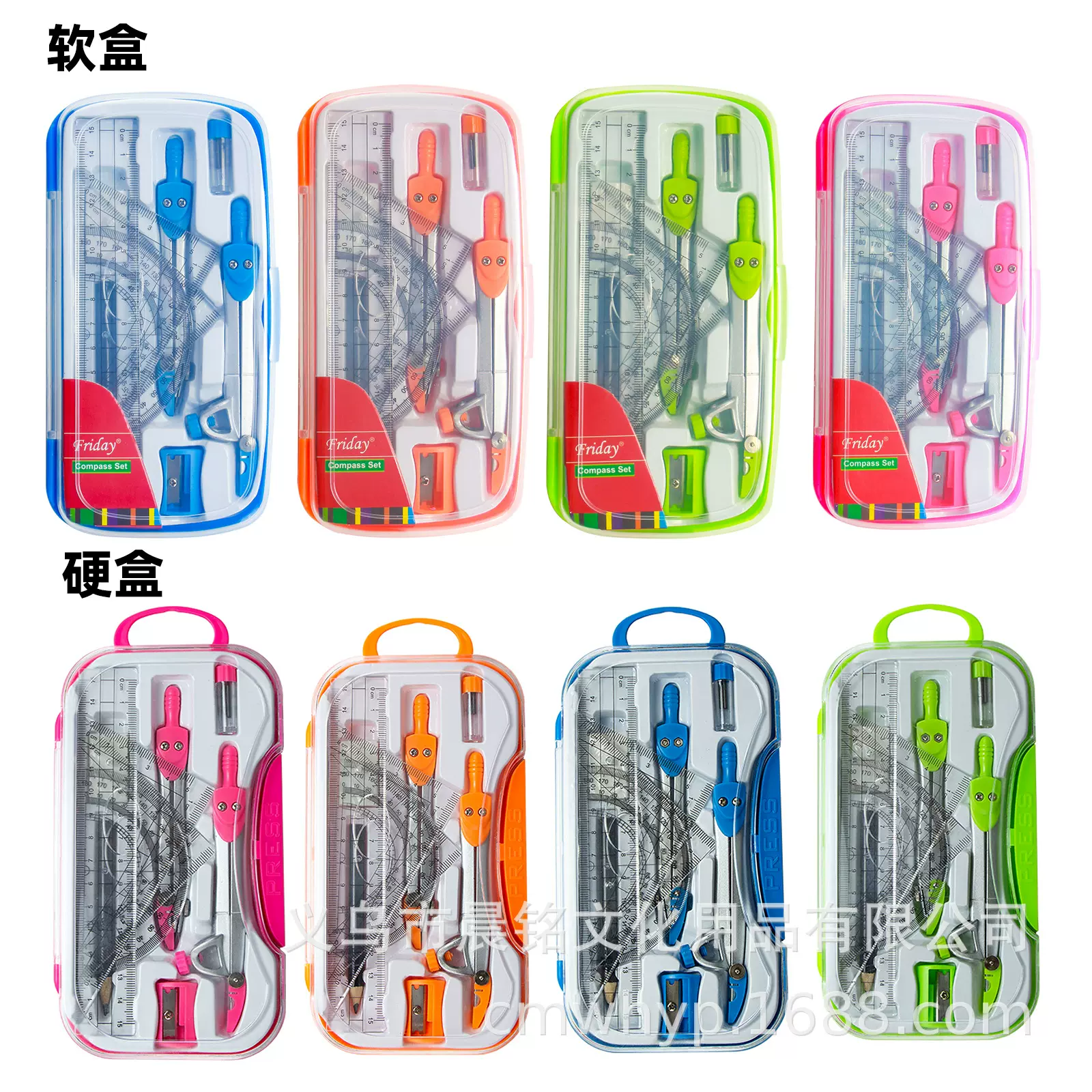 学生几何绘画考试测量工具10件套装合金圆规尺子文具批发考试必备