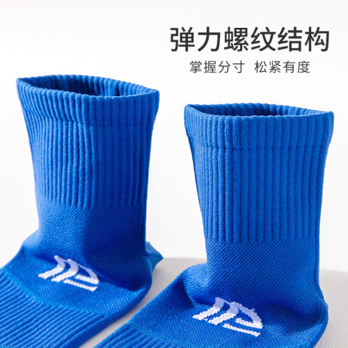 Sports socks for men and women, mid-calf running socks, fitness outdoor professional pressure socks, breathable and quick-drying socks for all seasons, factory direct sales