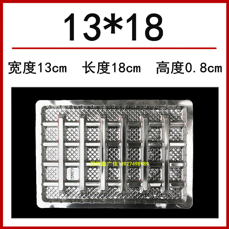 宽13cm+长18标题 1.jpg