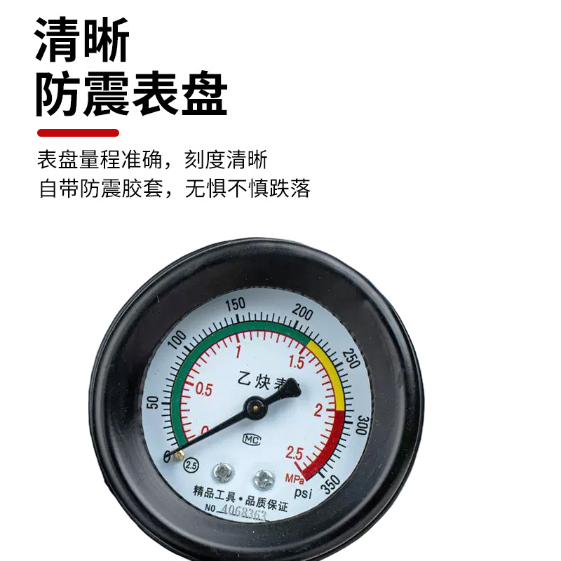 防震YQE-03乙炔表减压阀减压器 全铜防爆防震橡皮套调压表压力表