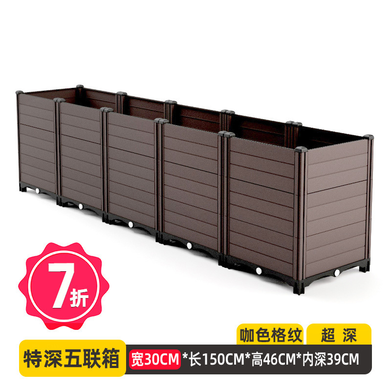 哈大人阳台种菜专用箱种植箱花箱塑料家用花盆户外庭院菜盆大号|undefined