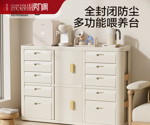 Feeding Table Baby Children's Storage Cabinet Baby Storage Rack Storage Cabinet Toy Storage Cabinet Plastic