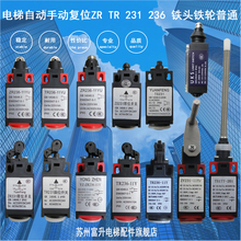 ����������Q��λ�_�PYZZRTR231 236 11Y UKS UKT�F݆