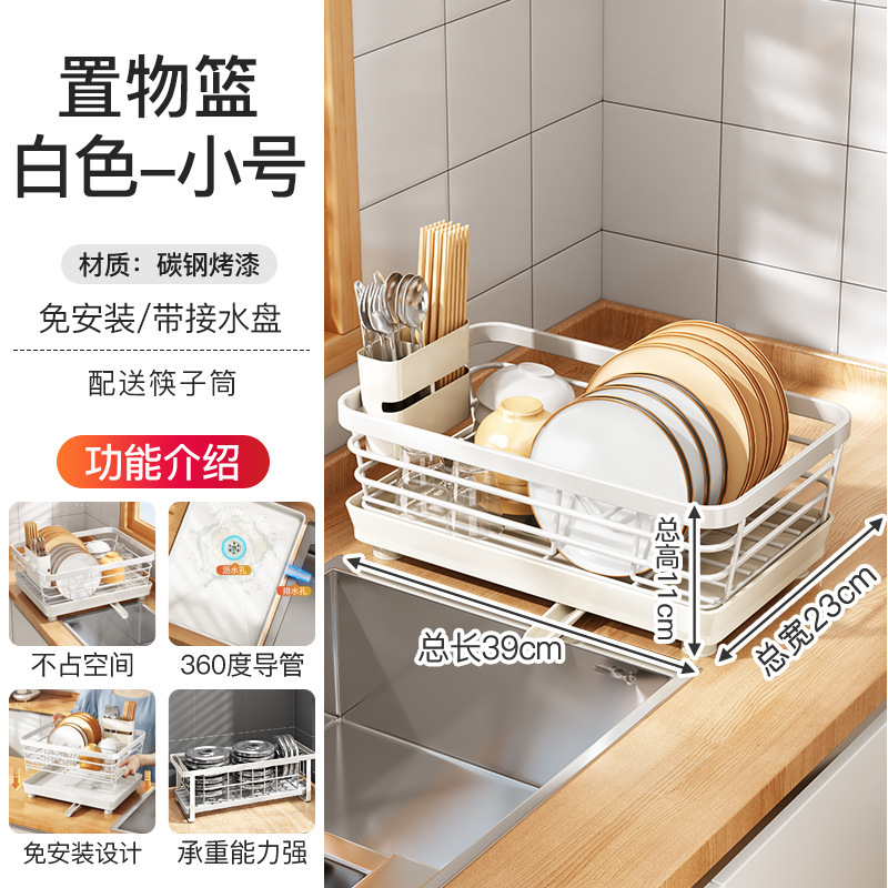 大容量厨房碗皿水切り収納棚台上碗箸置物棚碗棚杯食器皿水槽棚|undefined