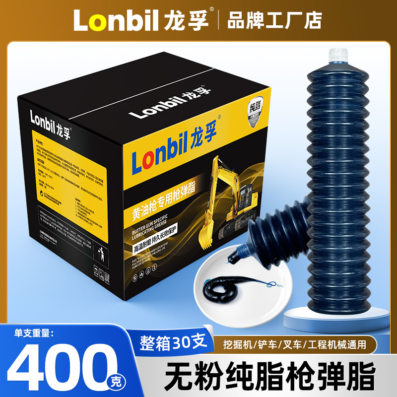 국가 표준 순수 지방 [400g 블루] 30개 - 핫 세일