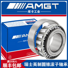 AMGT���ڷǱ�Բ׶�������LM300849/LM300816 �ֶ�����������
