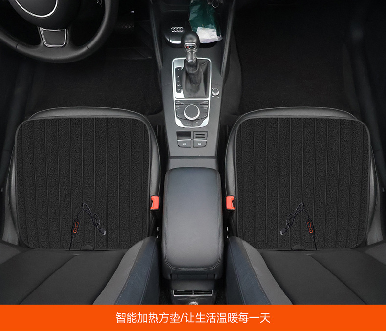Winter Car Seat Cushion Single-Piece Driver's Seat Heated and Warm Car Seat Cushion In-Car Square Cushion Cross-Border Manufacturer Dropshipping