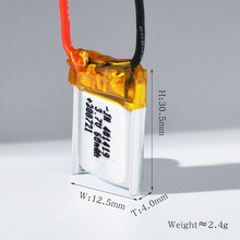 331325�ۺ����늳�401230�c������c������ӟ�ģ��3.7V 90mah