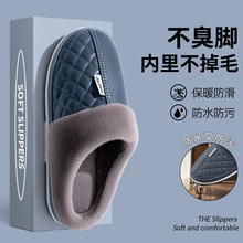 老人棉拖鞋男士冬防水家用防滑保暖老年人加肥加大码拖鞋女102