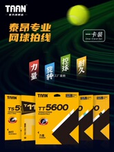 ̩���W��Ӳ�����I�W��taan������8600�����W���ľ�8800������