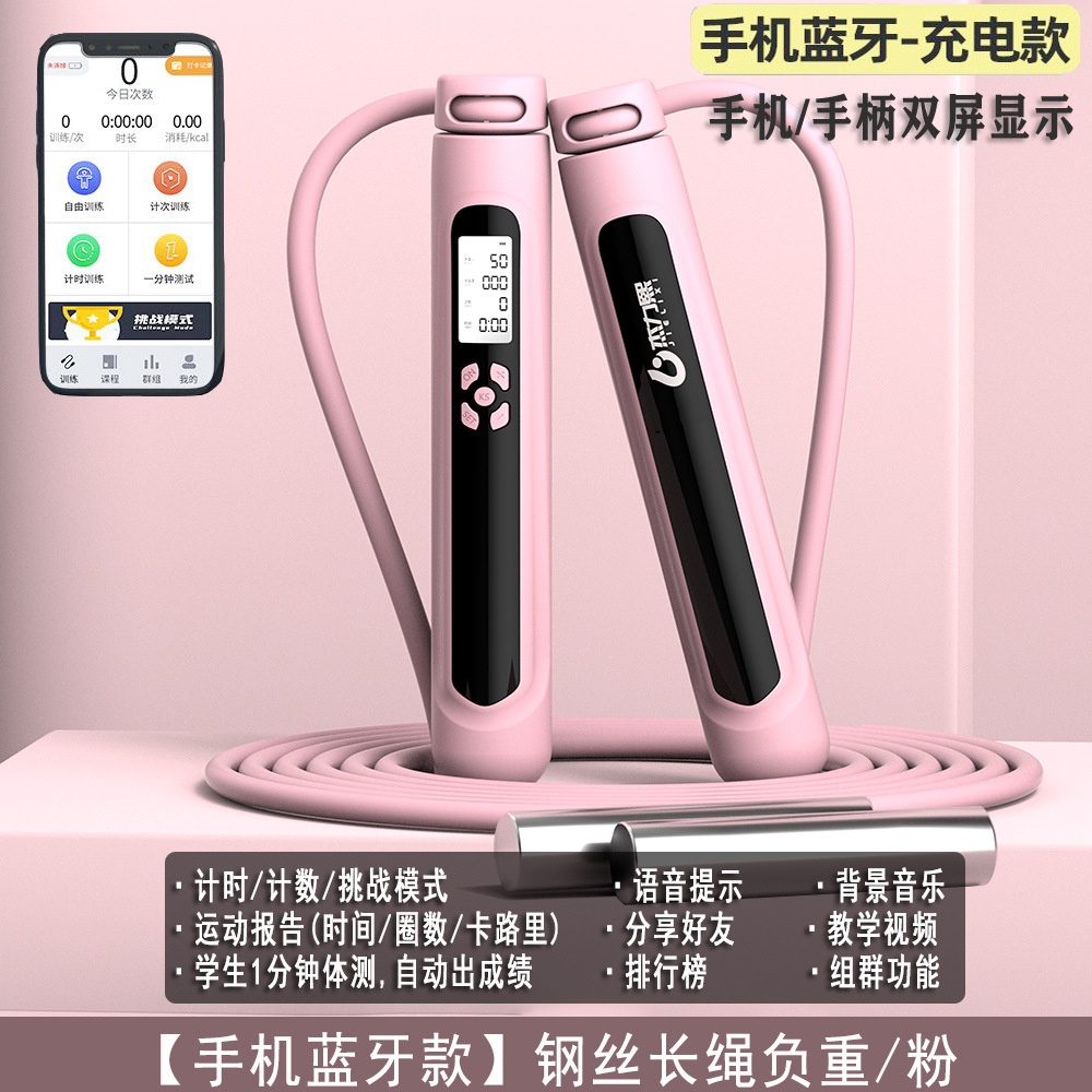 핑크(손잡이+와이어로프+체중부하)