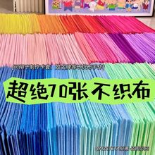 70�����������ϰ��������b���Ϻϼ�66�������ֹ�DIY����������