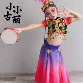 元旦小小古丽演出服儿童新疆舞少数民族表演西域风情维吾尔族舞蹈