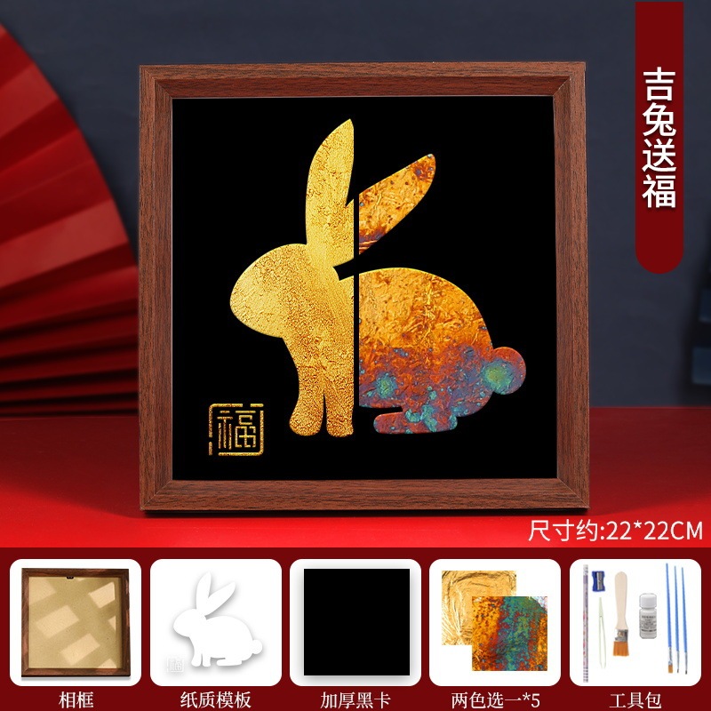 国庆节烧箔画diy材料包金箔画装饰画拓印手工爱国主题红色教育|undefined