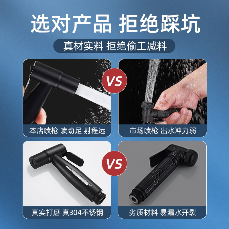 Stainless steel toilet flush nozzle shower head pressure urinal sprayer high-pressure water gun hose accessories universal