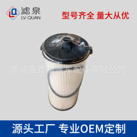 跨境专供柴油滤清器K6505-1105350船舶发电机组玉柴油水分离滤芯